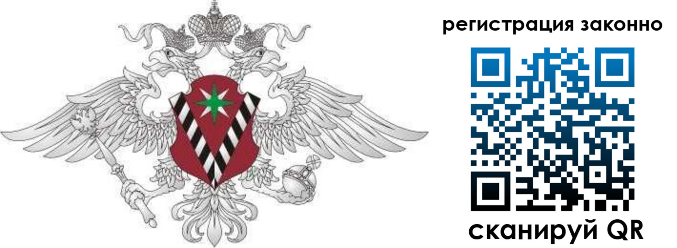 временная регистрация 2025 в Соликамске