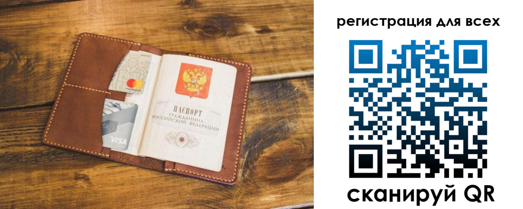 регистрация для дет. сада в Соликамске
