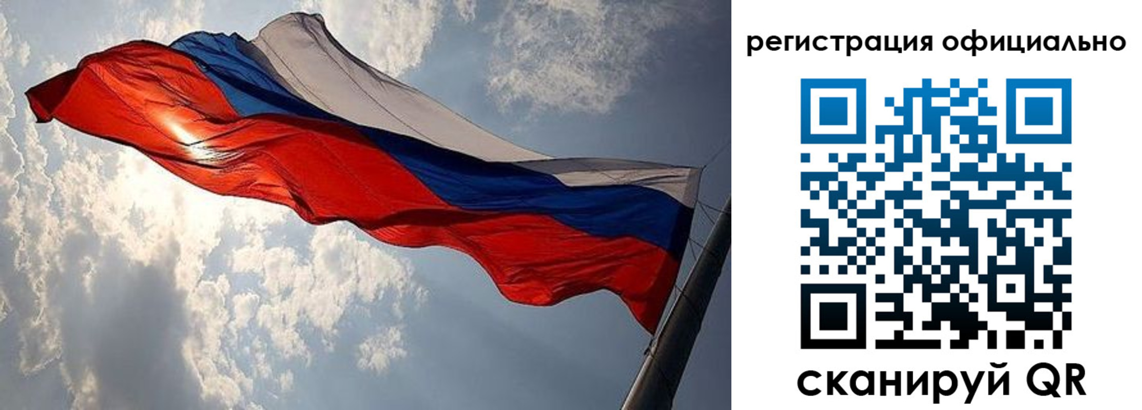 временная регистрация для школы в Соликамске