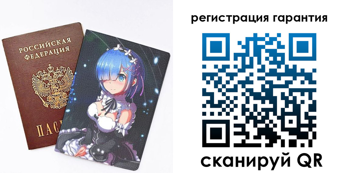 прописка ребенка в Соликамске