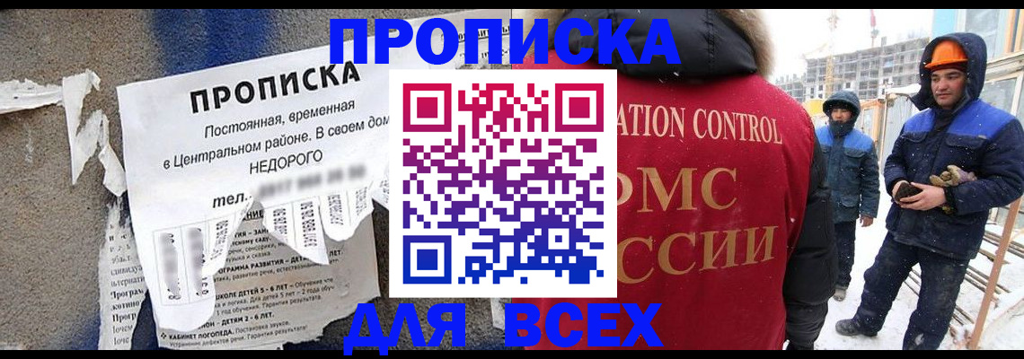временная регистрация поиск в Соликамске