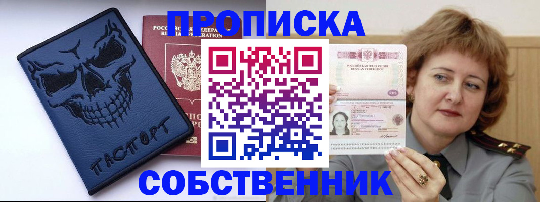 найти адрес прописки в Соликамске