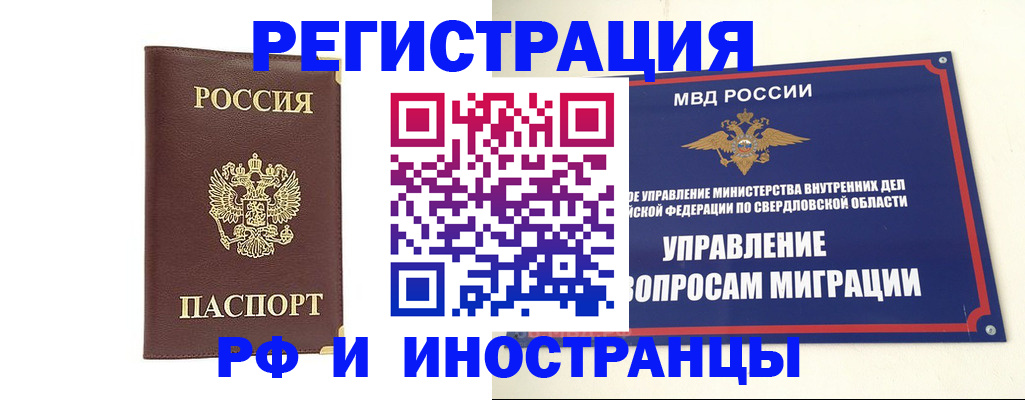 временная регистрация госуслуги в Соликамске