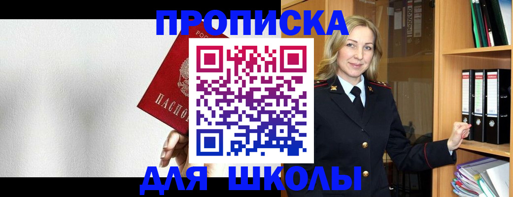 временная регистрация законно в Соликамске