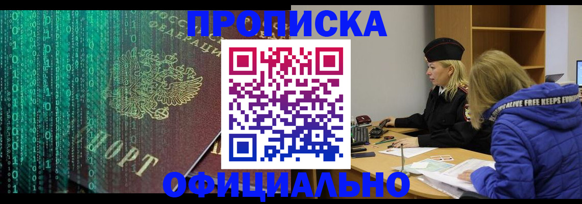 где прописаться в Соликамске