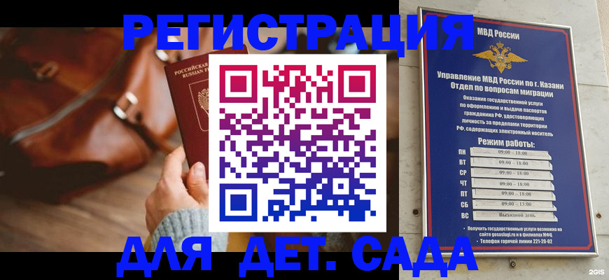 прописка гарантия в Соликамске