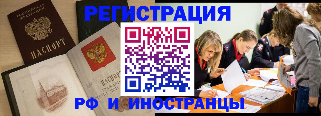 найти адрес прописки в Соликамске